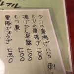 レス1番の画像2