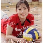 レス8番の画像1