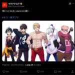 レス1番の画像1