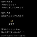 レス8番の画像4