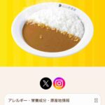 レス4番の画像2