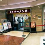 レス1番の画像2