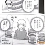 レス25番の画像4