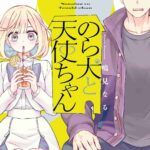 レス60番の画像1