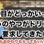 レス2番の画像10