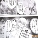 レス26番の画像3