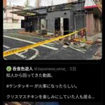 レス56番の画像1