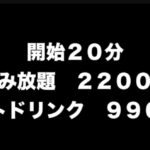 レス2番の画像11