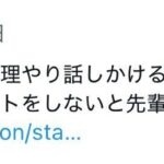 レス3番の画像1