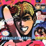 レス1番のリンク先のサムネイル画像