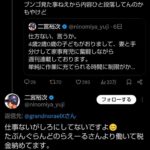 レス22番の画像1