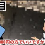 レス2番の画像7