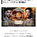 レス2番の画像1