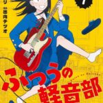 レス33番の画像2