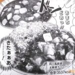 レス27番の画像5