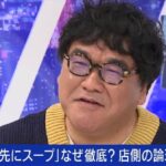 レス1番の画像2