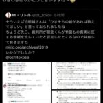 レス8番の画像1