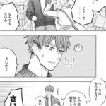 レス84番の画像3