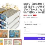 レス42番の画像1