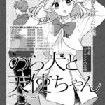 レス75番の画像1