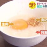 レス1番の画像2