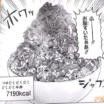 レス27番の画像2