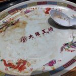 レス24番の画像1