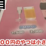 レス2番の画像4