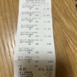 レス1番の画像2