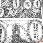 レス8番の画像4