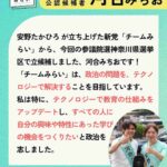 レス4番の画像3