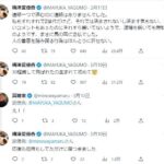 レス5番の画像2