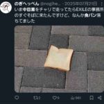 レス1番の画像5