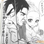 レス7番の画像3