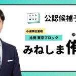 レス30番の画像2