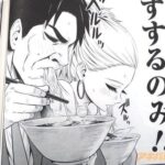 レス8番の画像2