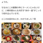 レス2番の画像1