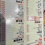 レス9番の画像2