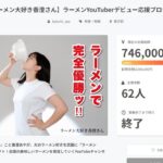 レス1番の画像2