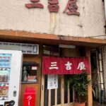 レス4番の画像1