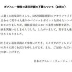 レス1番のリンク先のサムネイル画像