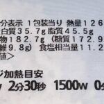 レス14番の画像1