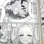 レス9番の画像2