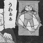 レス1番の画像3