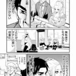 レス12番の画像1