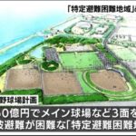 レス9番の画像2