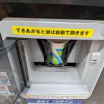 レス1番の画像3