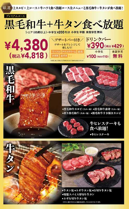 記事サムネイル