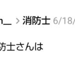 レス2番の画像2