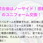 レス1番の画像3